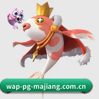pg麻将胡了官方入口 APP